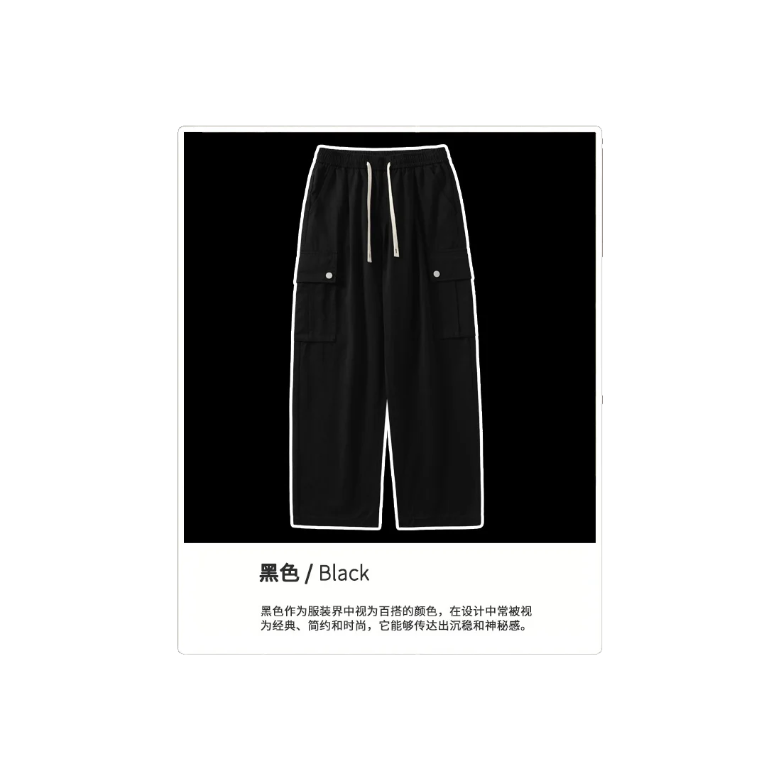 The Utility Relaxed Trousers IV