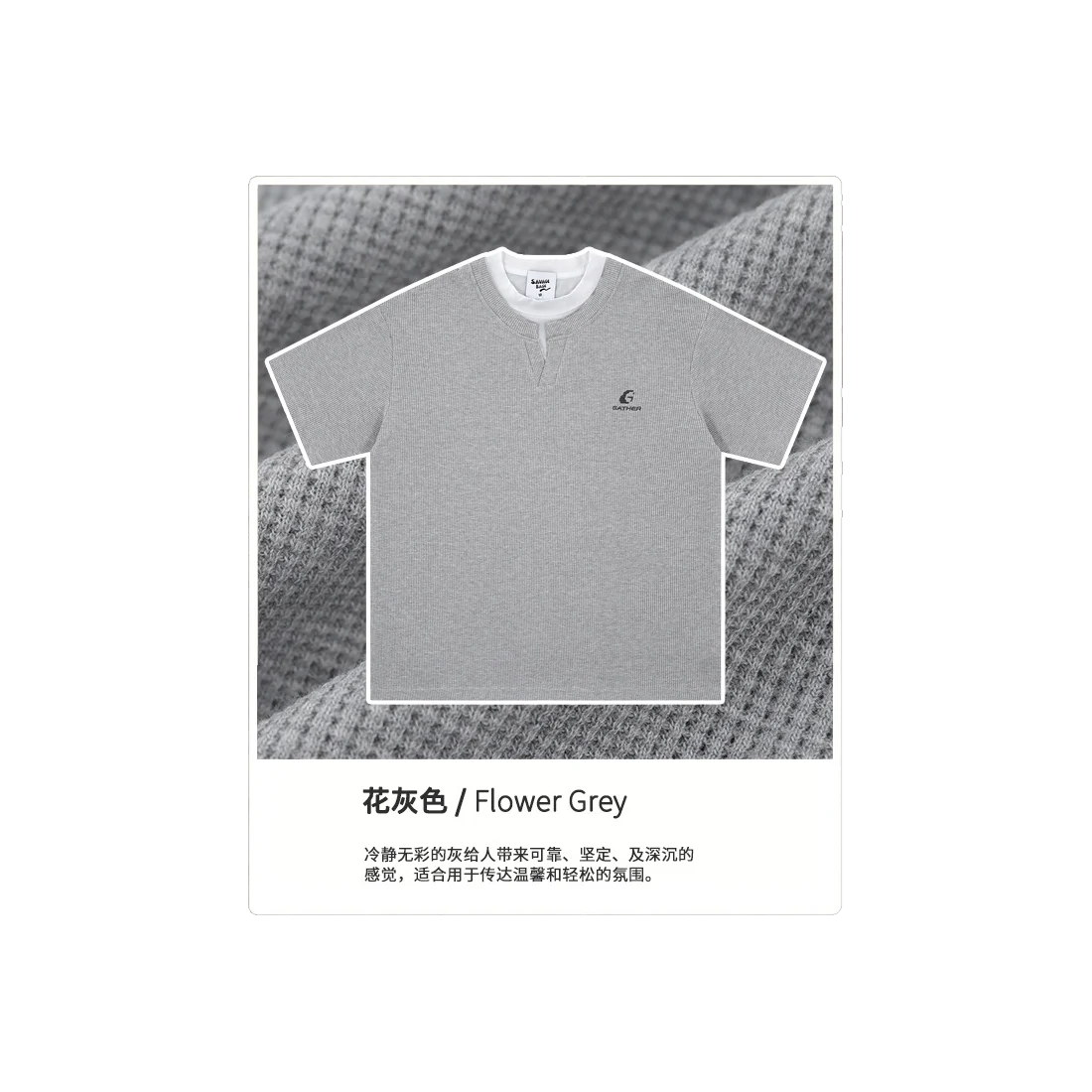 The Panelled T-Shirt 8