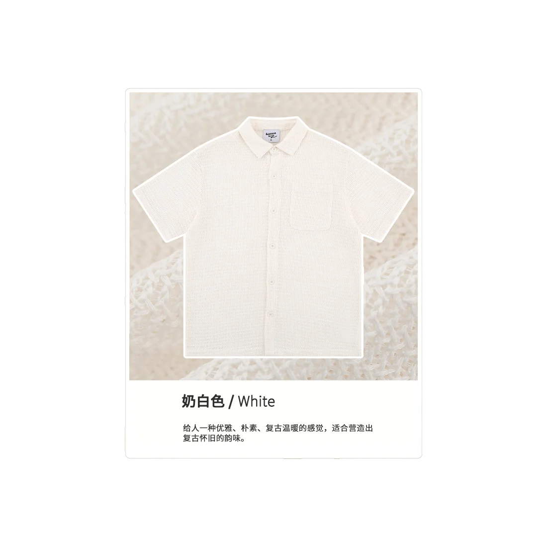 The Shirt VI