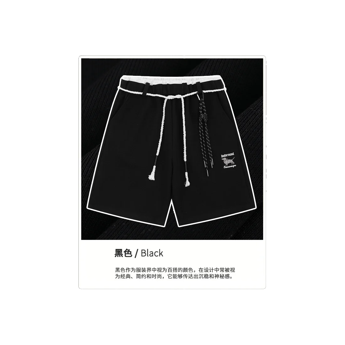 The Americana Straight Leg Sweatpants III