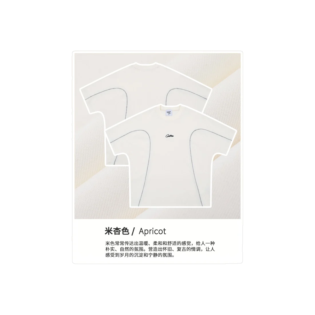 The Dark T-Shirt