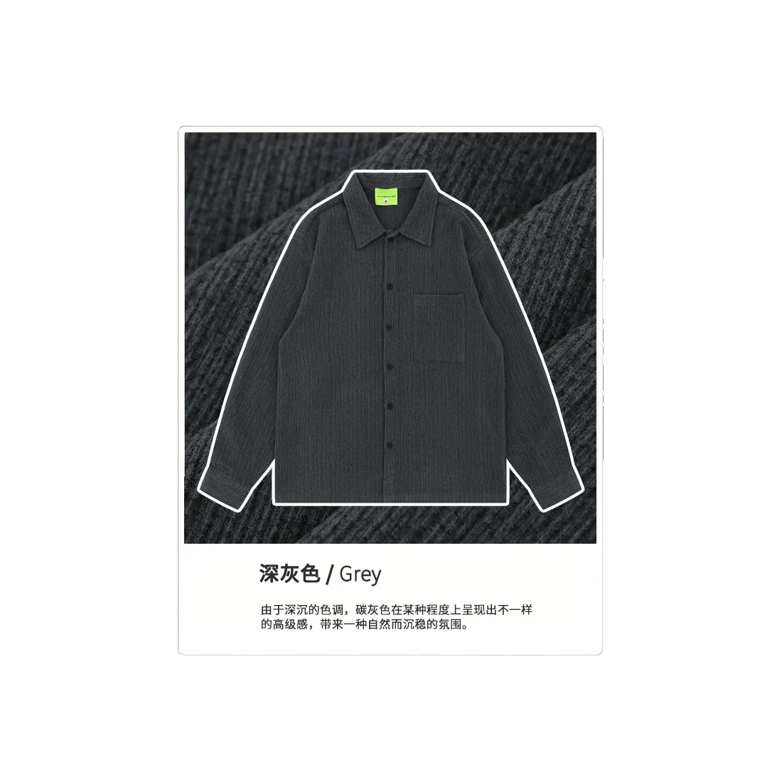 The Relaxed Shirt