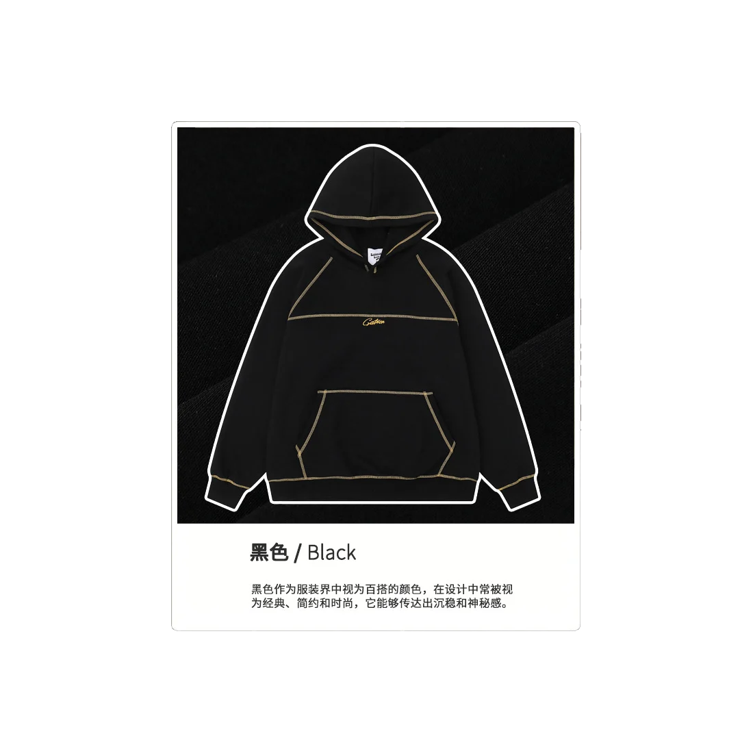 The Americana Embroidered Hoodie